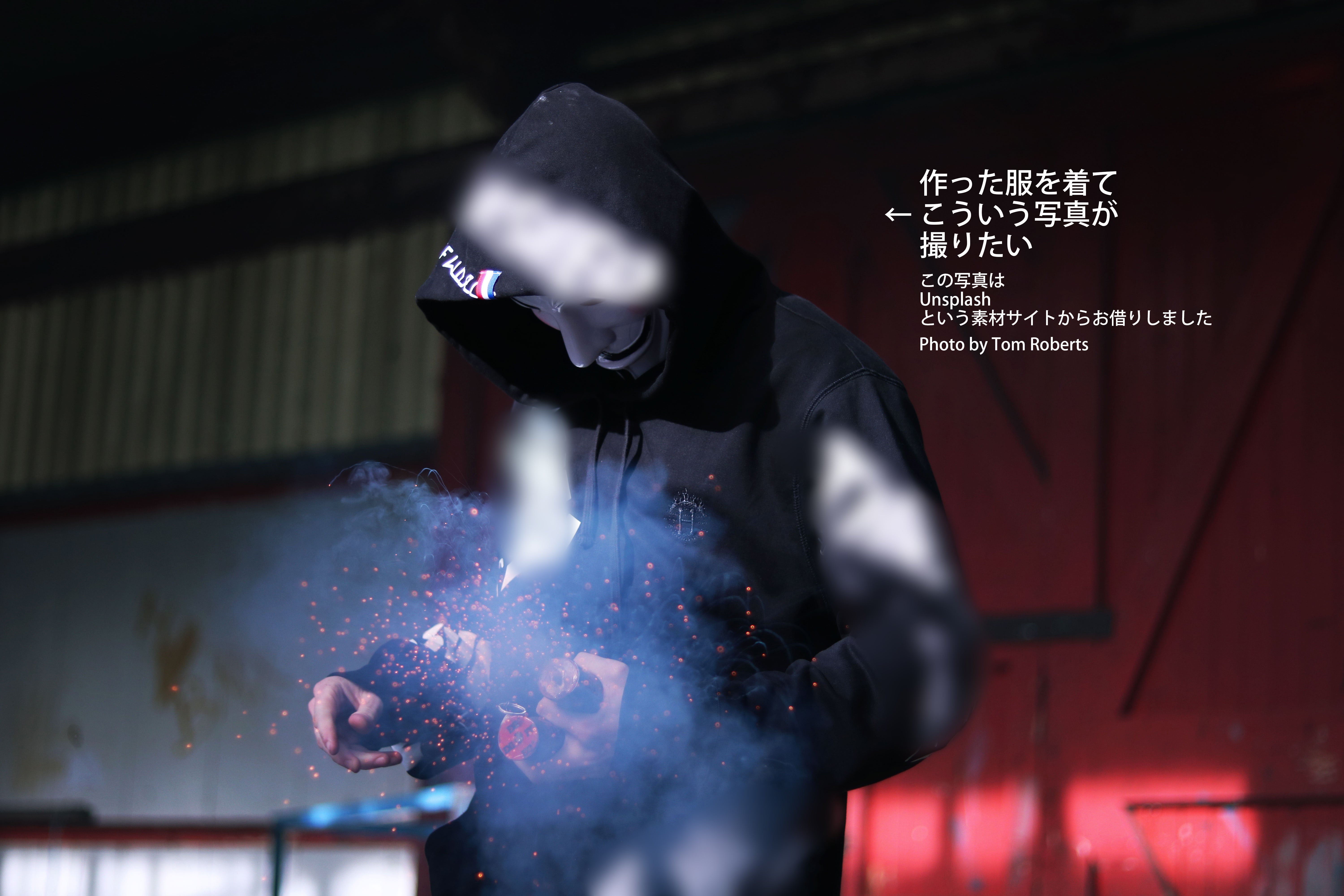デザインしたお洋服を現実世界に召喚して みんなのもとへ届けたい Campfire キャンプファイヤー