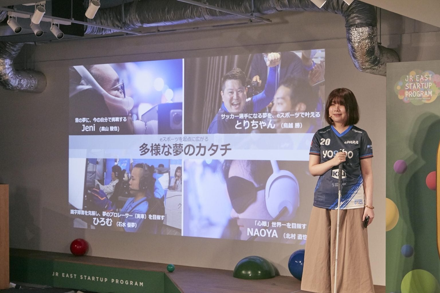 ePARAの江頭実里が登壇している様子。スクリーンには「多様な夢のカタチ」と題して、障害の有無にかかわらずeスポーツを通じて夢を追いかける仲間たちが紹介されました。