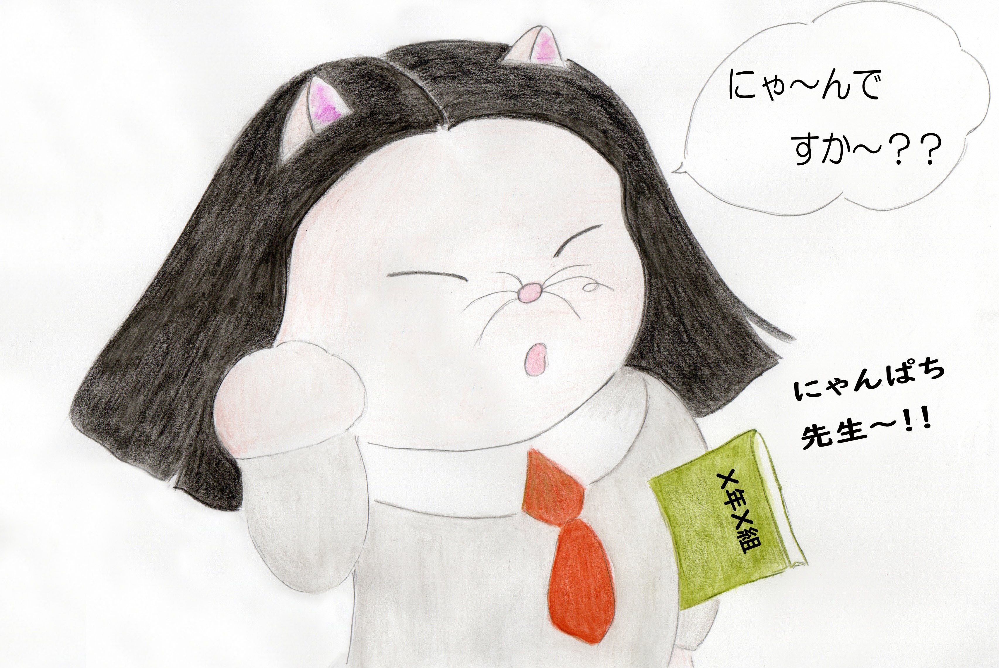 大人も子供も読めるバイリンガル絵本（日本語/英語）を有名書店さんに