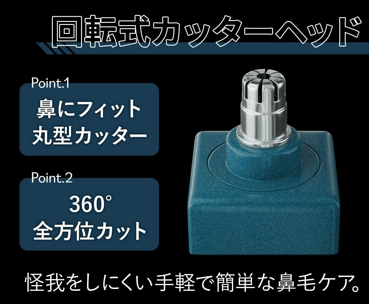 ヒゲ剃り＋鼻毛ケアの2in1！防水電動シェーバー【ZERA M】 ヒゲ剃り＋鼻毛ケアの2in1！防水電動シェーバー【ZERA M