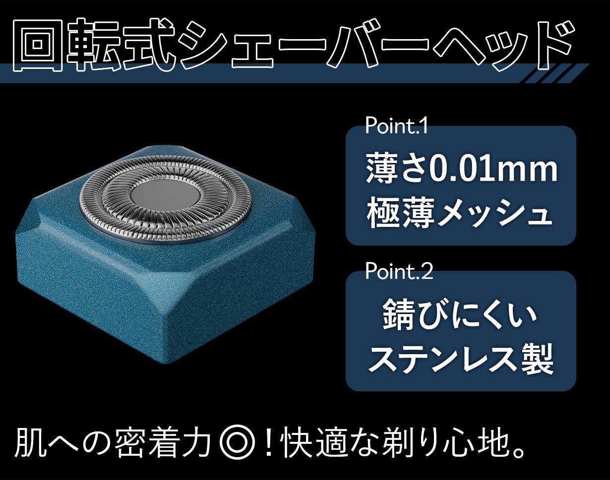 ヒゲ剃り＋鼻毛ケアの2in1！防水電動シェーバー【ZERA M