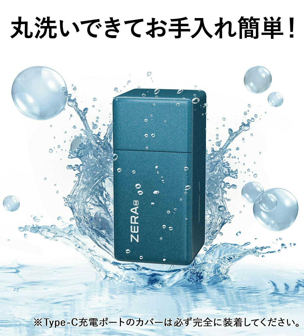 ヒゲ剃り＋鼻毛ケアの2in1！防水電動シェーバー【ZERA M】 main_44242.png?version=