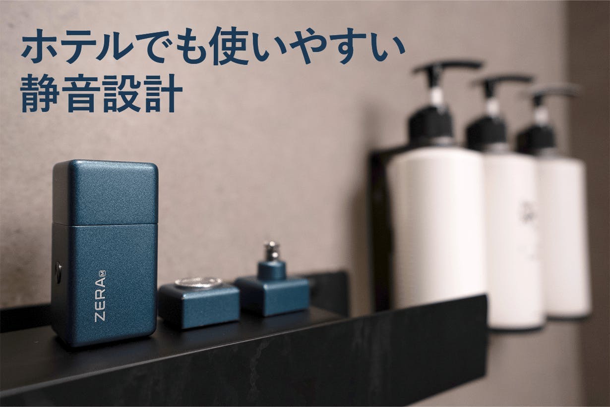 ヒゲ剃り＋鼻毛ケアの2in1！防水電動シェーバー【ZERA M