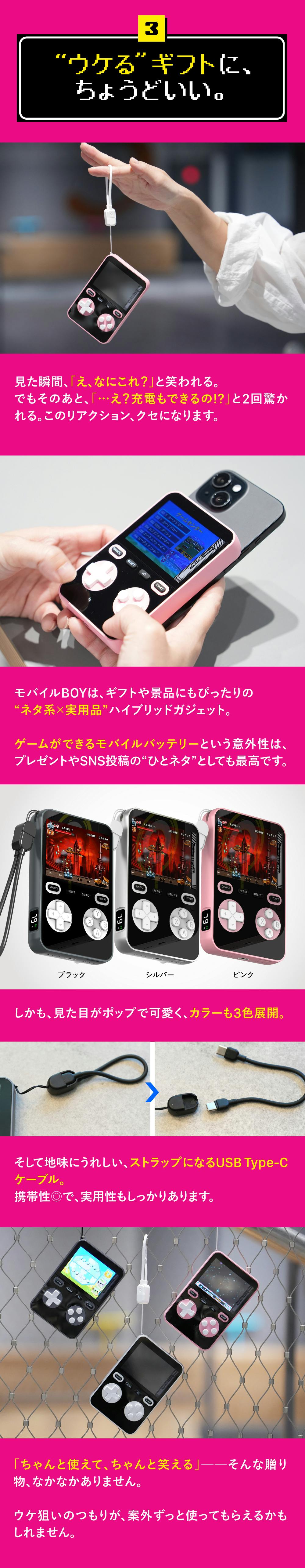 ゲーム機＋バッテリー】300本ゲーム搭載！ 