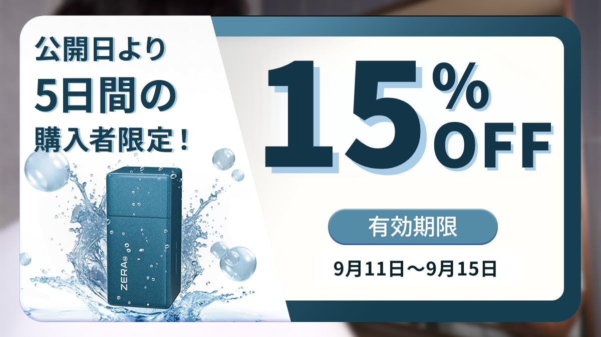 ヒゲ剃り＋鼻毛ケアの2in1！防水電動シェーバー【ZERA M