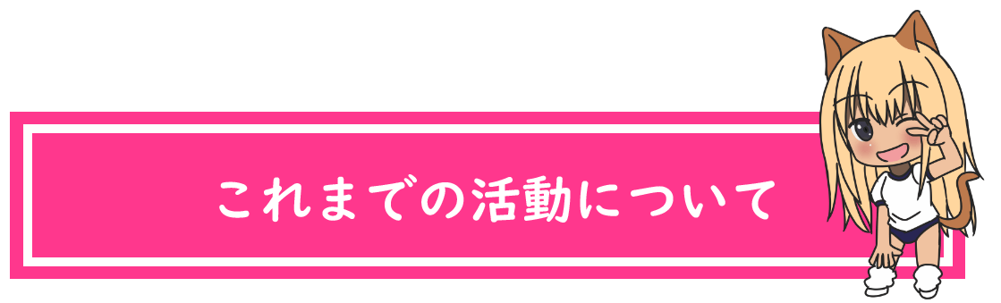 イラスト集を作りたい Campfire キャンプファイヤー