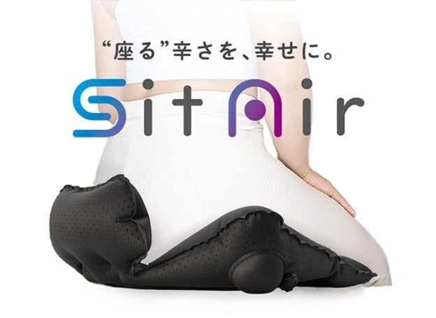 【美品】Air Seat 100kgタイプ 美品】Air Seat 100kgタイプ 【公式通販】