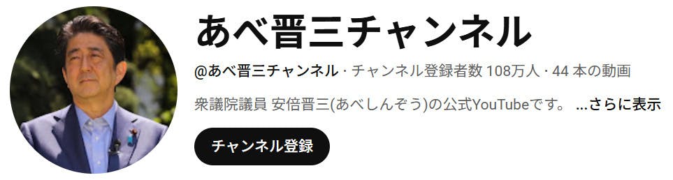 「潜在能力点火法」世紀の大発見！ 安倍晋三元首相の没年月日からのメッセージ！ 潜在能力点火法」世紀の大発見！ 安倍晋三元首相の没年月日から