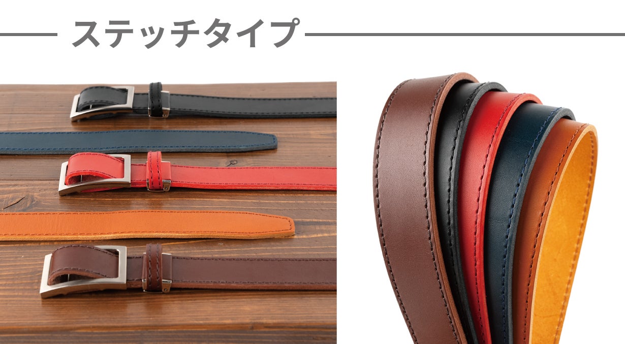 自由調整＆どこでも止まる！スライド式で超絶ジャストフィット 新次元