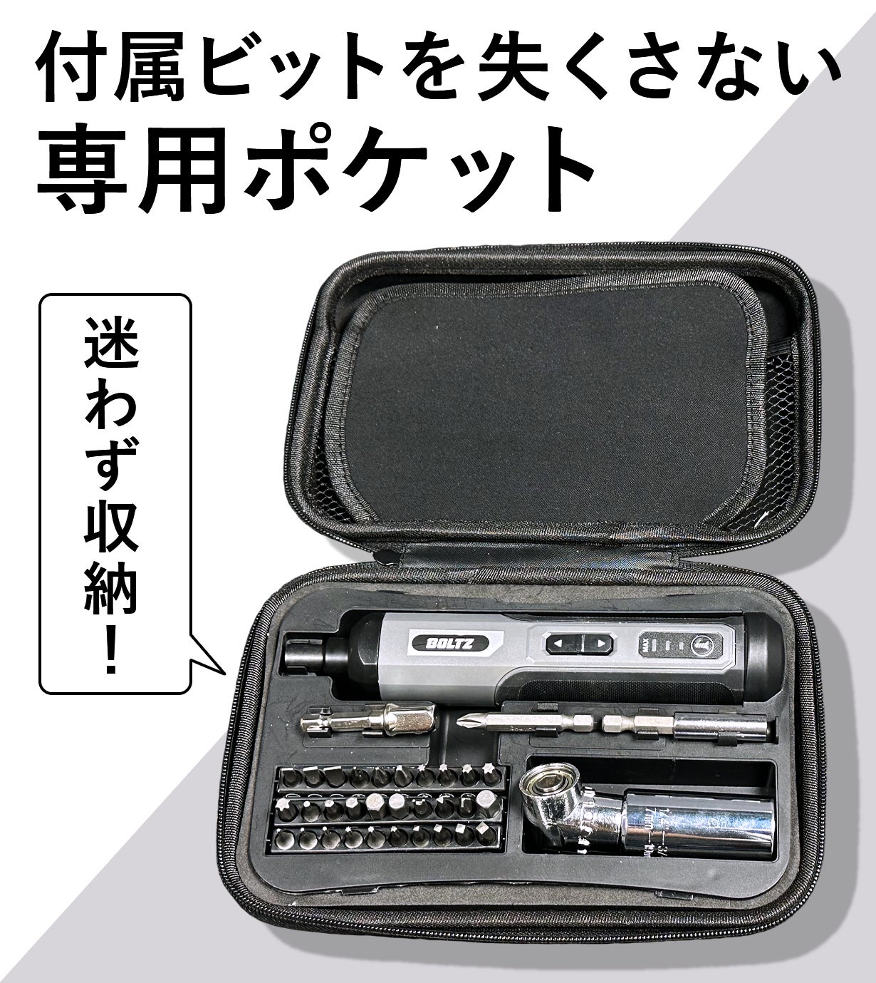 完売御礼》最大6Nm高トルクのペン型ドライバーで作業効率が劇的改善