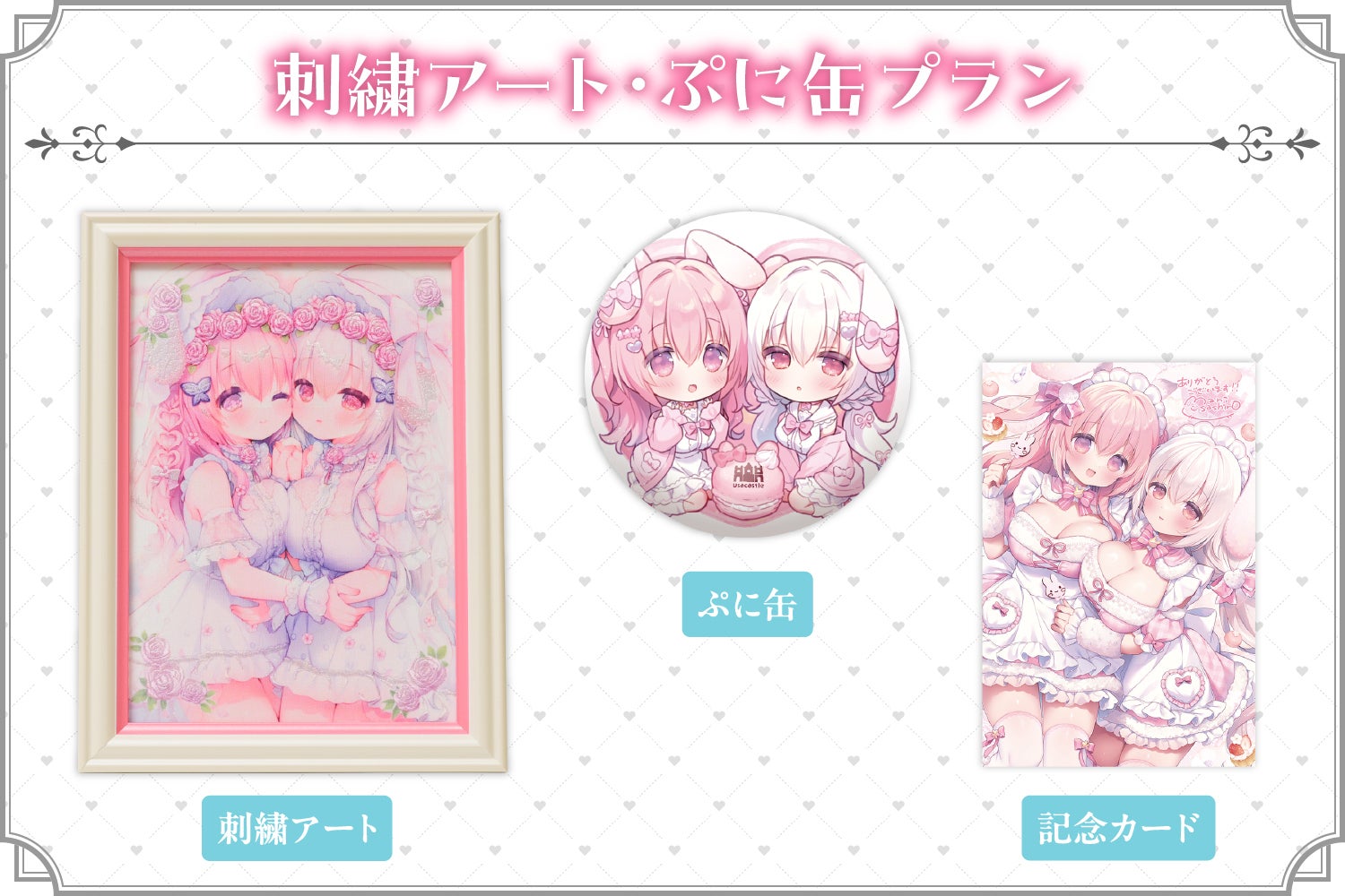Pink 様お取引中⭐3158⭐❣️大人可愛い春夏アクセ❣️オリジナル✴刺繍 細やかな刺繍が、ふたりの物語をもっと輝かせる。W桜ちゃん刺繍アート