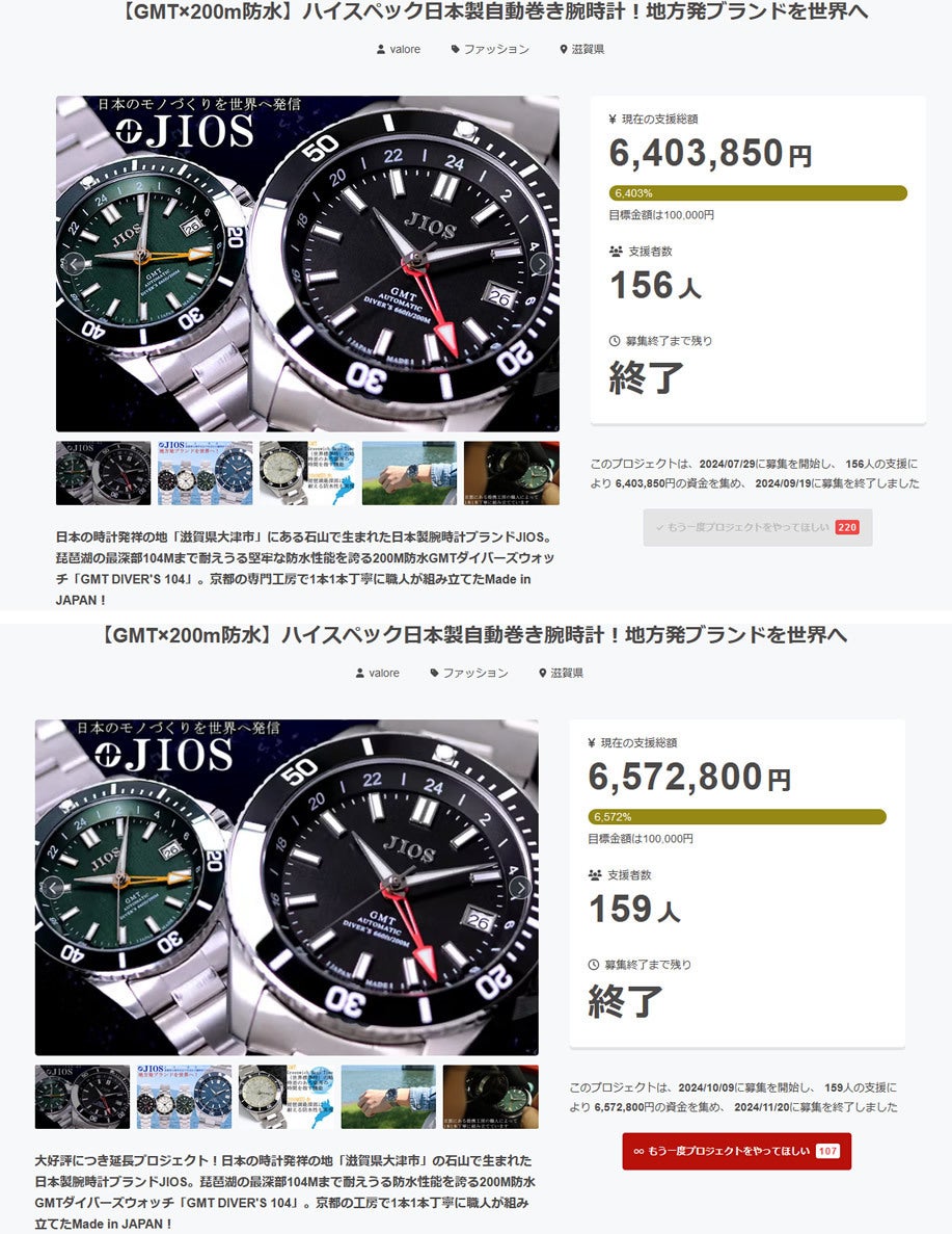 価格への挑戦】日本製クラシック腕時計＆栃木レザーベルト！地方発