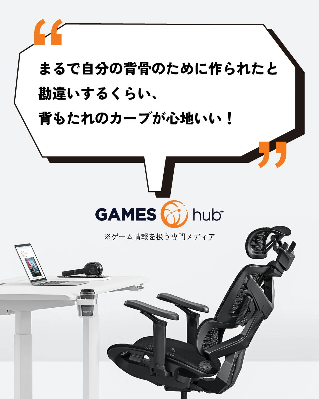 【クラウドファンディグ】Air seat 毎年40万脚売れてます！】高級車シートメーカーが作った、革命的