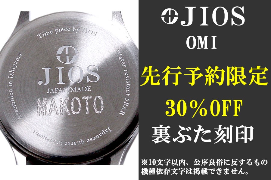 価格への挑戦】日本製クラシック腕時計＆栃木レザーベルト！地方発