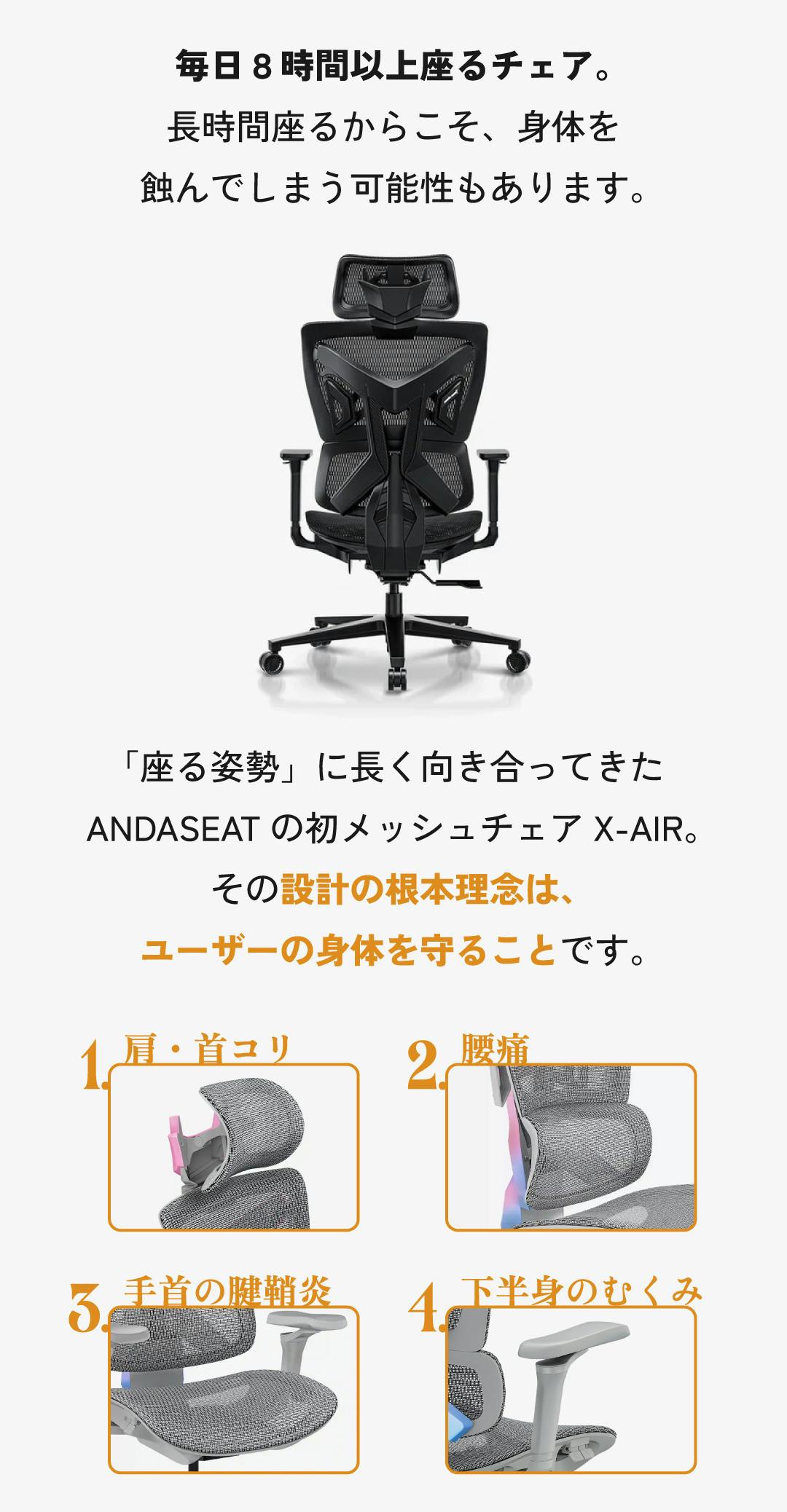 毎年40万脚売れてます！】高級車シートメーカーが作った、革命的な