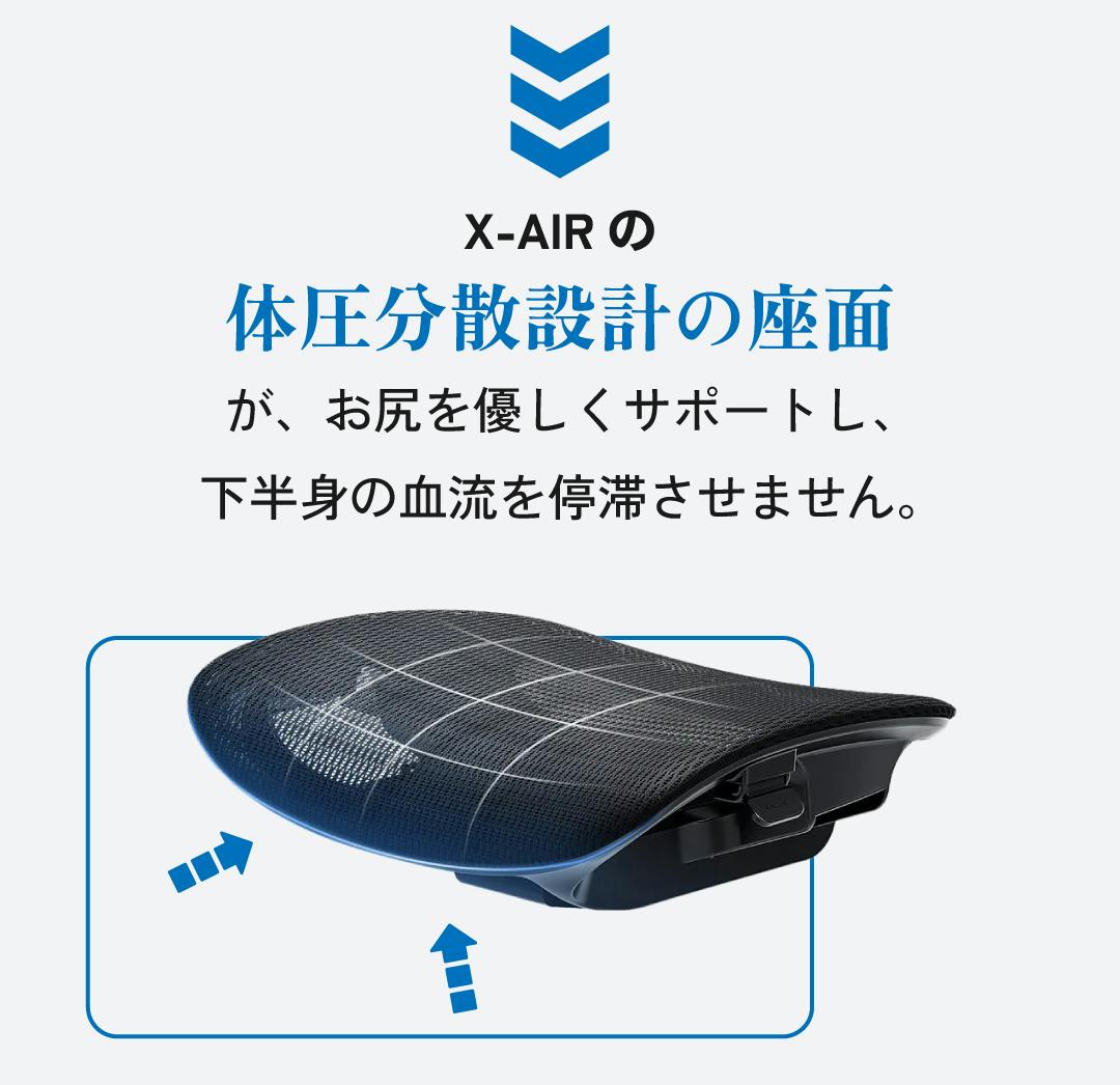 【クラウドファンディグ】Air seat 毎年40万脚売れてます！】高級車シートメーカーが作った、革命的