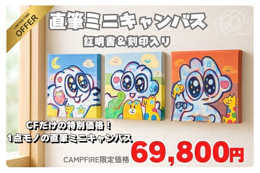 世界初ソフビ化】 戸田悠理 | YUM YUM VINYLS｜ローンチモデル