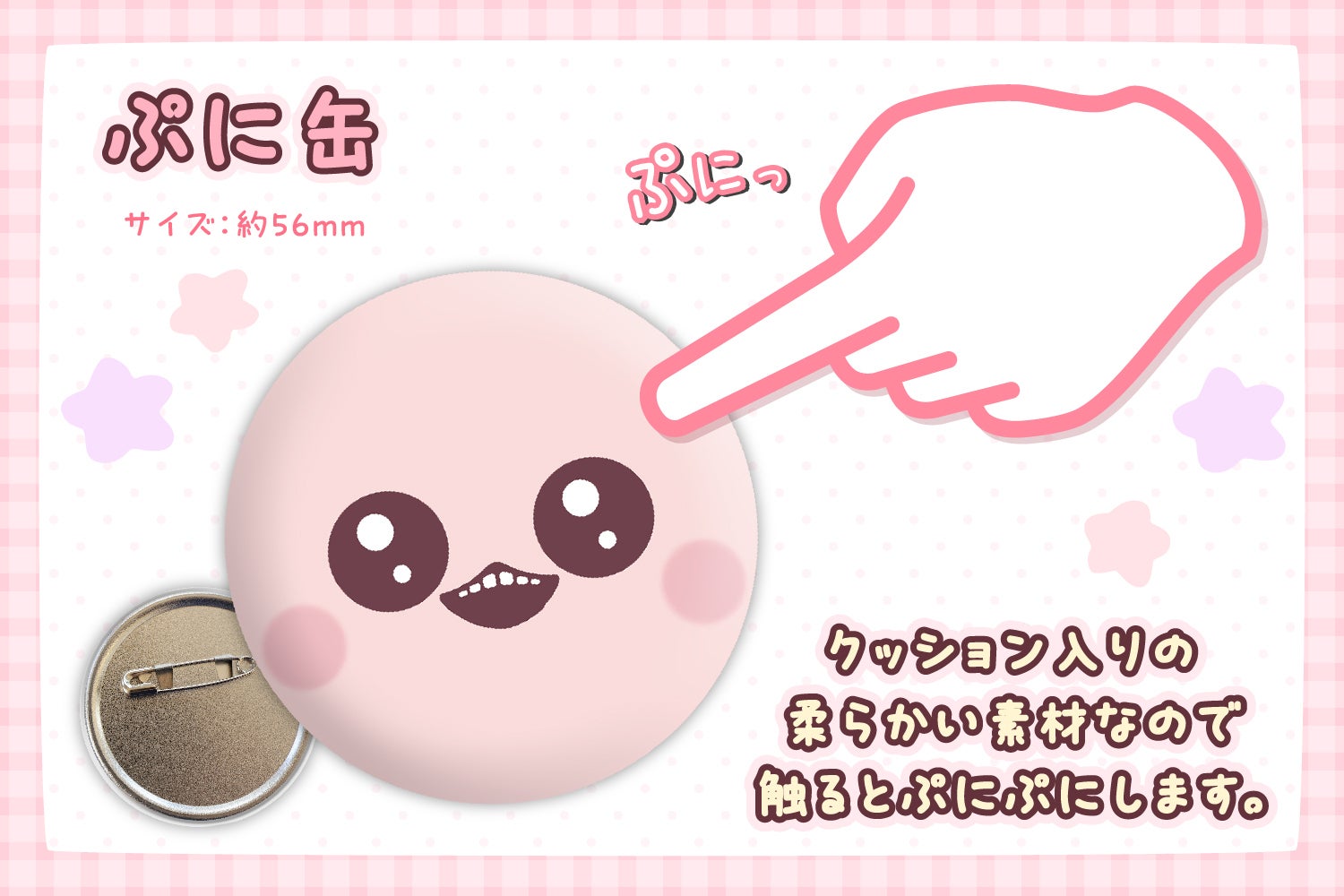 あなたの毎日に、ちょこんと癒やし♡うちゃぬいぐるみ化プロジェクト