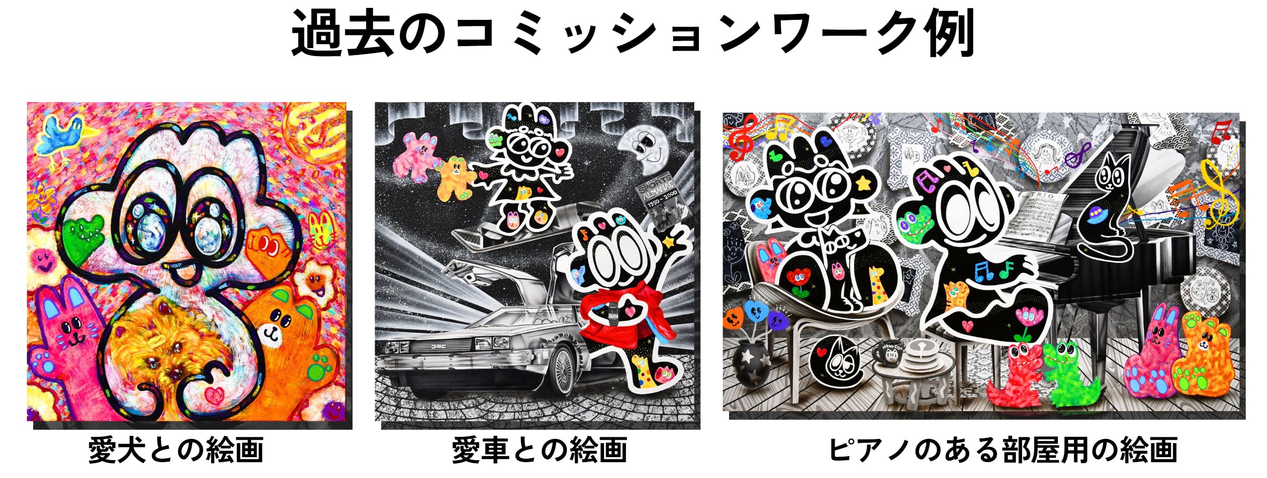 クラファン終了まで残り2日！完売アイテムを追加しました