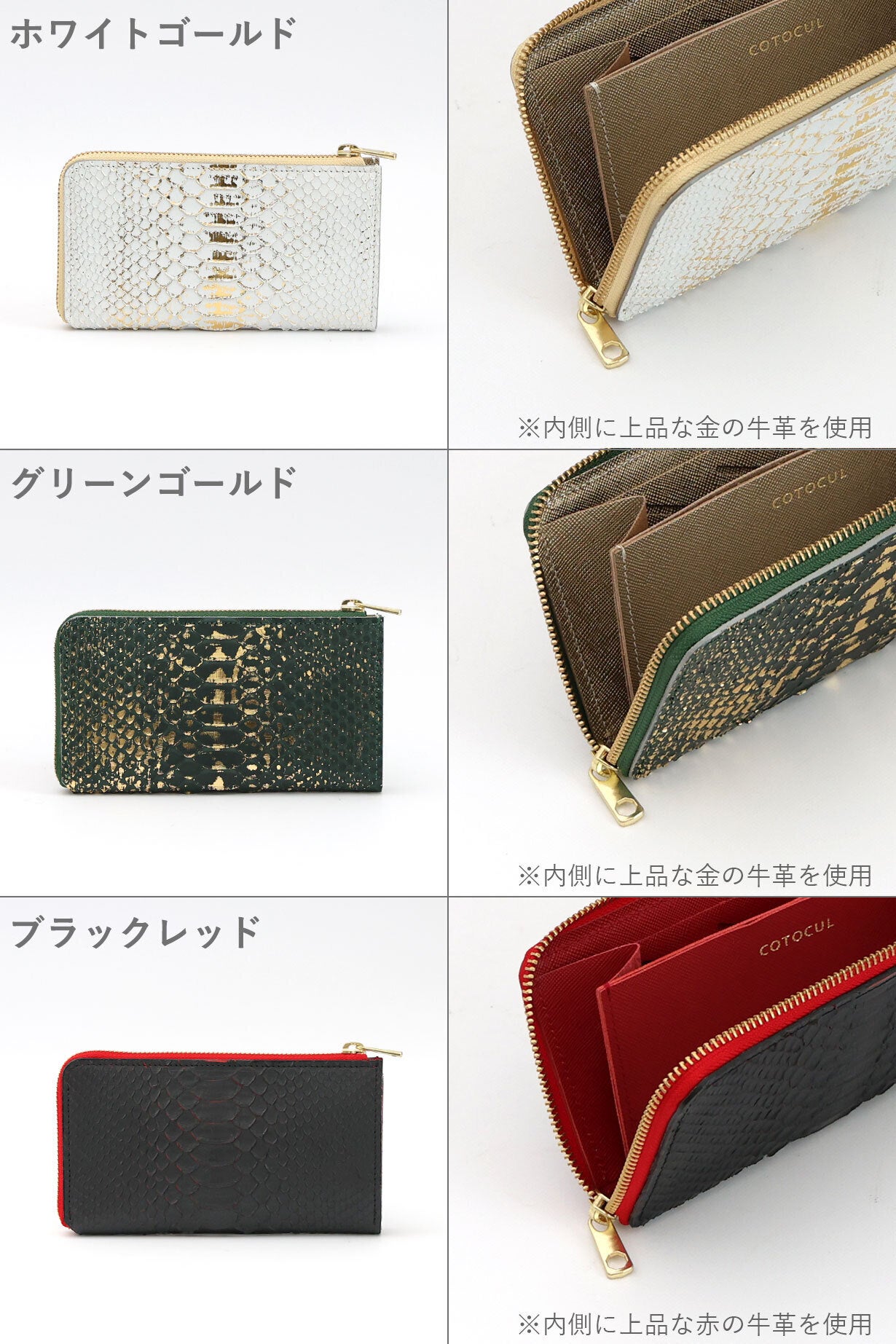 大人気のお札が折れない【ミニ財布】と【小さい長財布】を希少な蛇革で