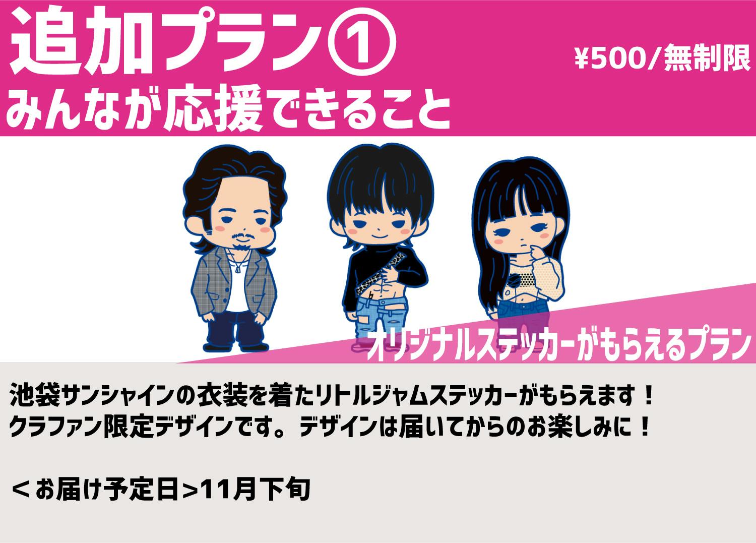 KlSUl クラファン限定DVD WHITE JAM】初のホールライブをDVDに残したい - CAMPFIRE (キャンプ