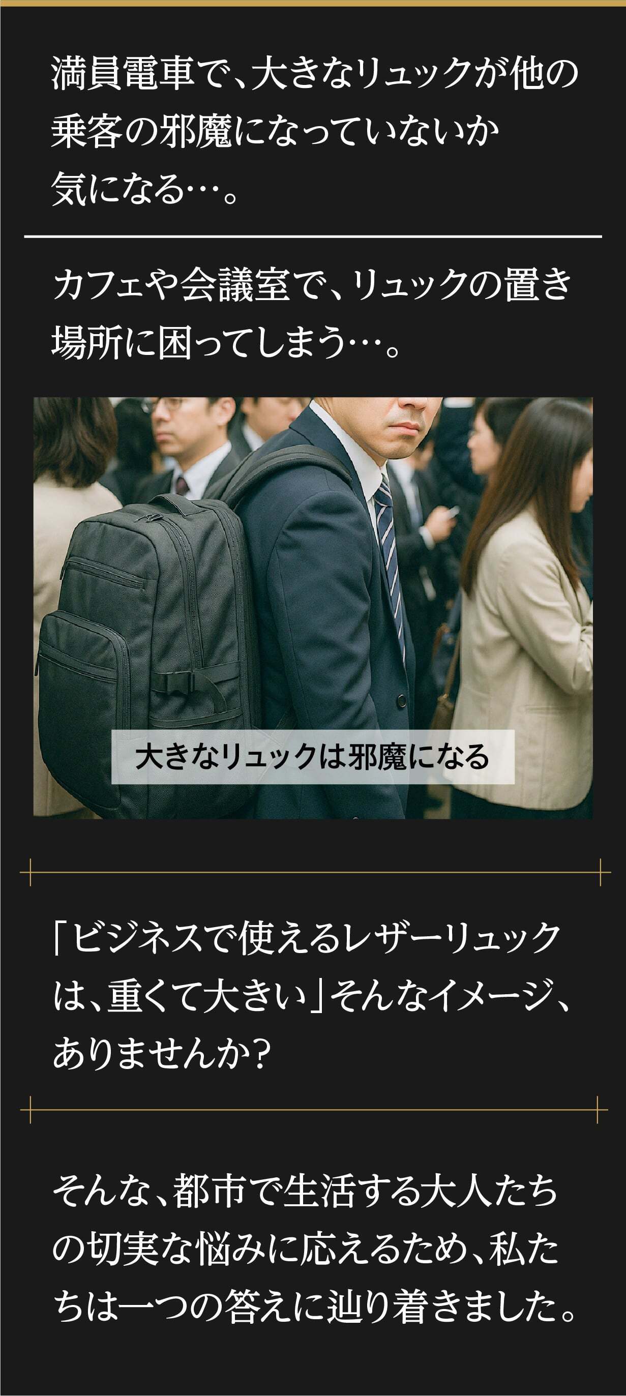 16インチ対応・薄型6cm】東京レザー│本革スリム 軽量570gリュック