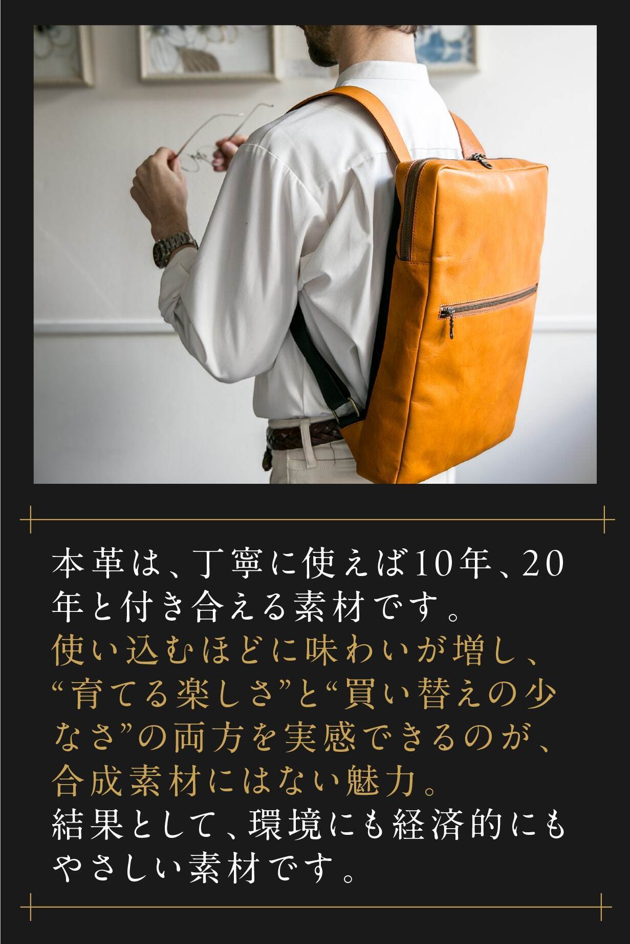 16インチ対応・薄型6cm】東京レザー│本革スリム 軽量570gリュック