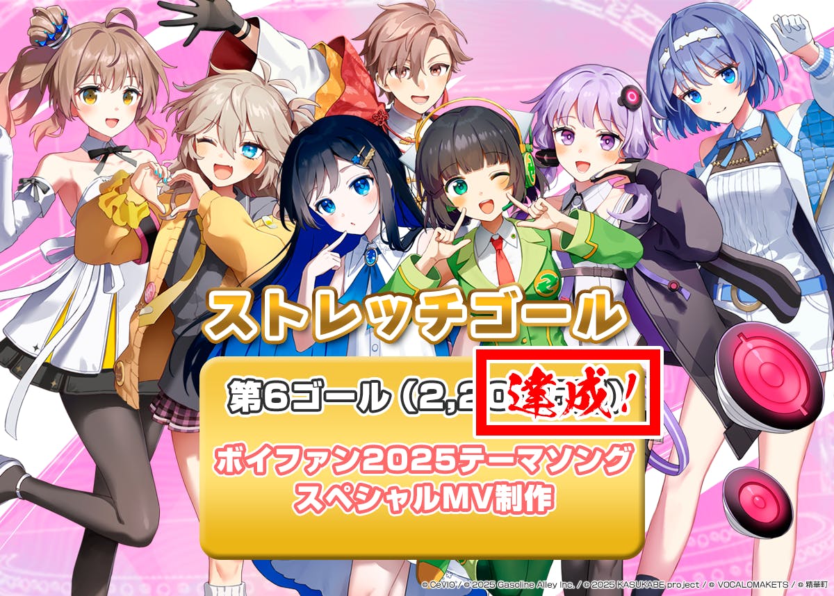 ファンタジア文庫　スペシャルアンソロジー 2025.09.13（Sat） LEFT FLOOR GUEST:よねしー / KAZZ J-POP