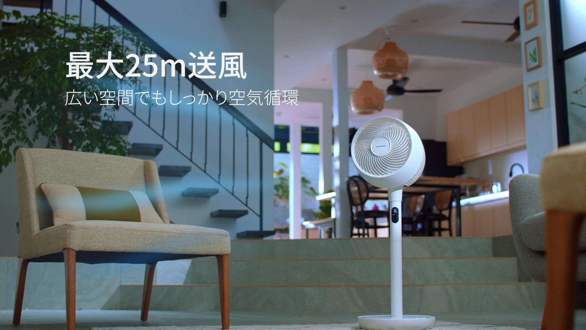 一台限り！空気を汚さず暖かさと安全安心とともに。 バイオミクロンスクエア｜除菌脱臭機｜日本製空気清浄機