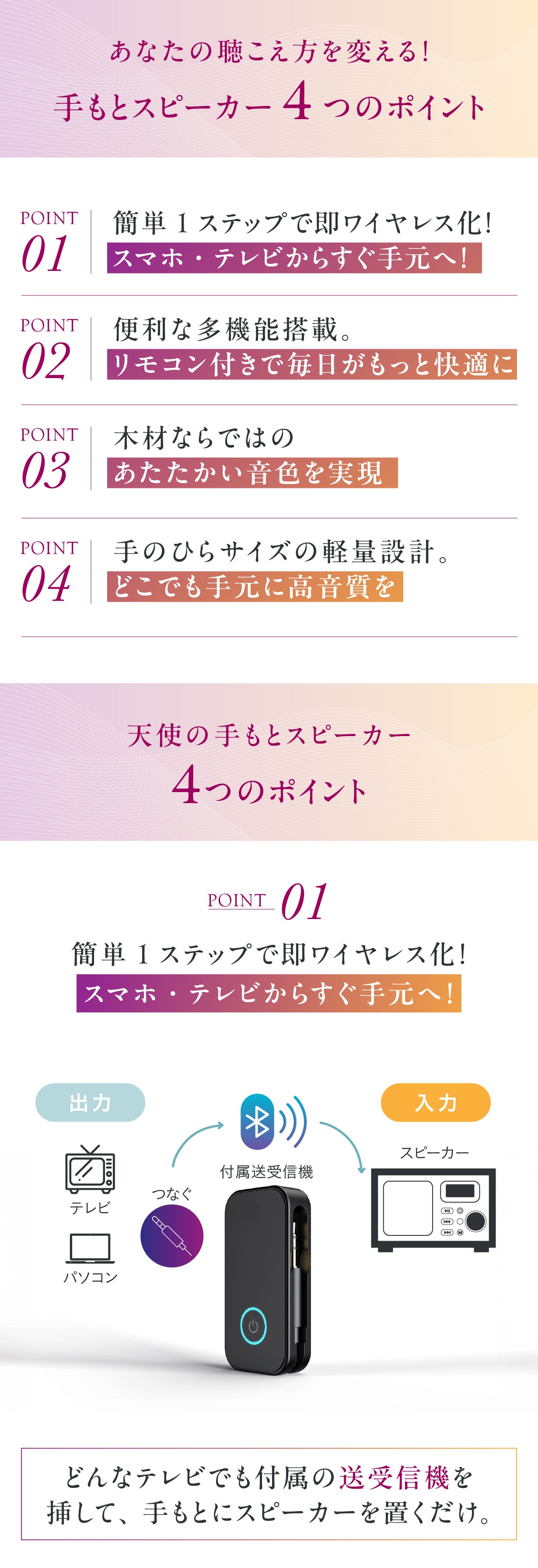 日常の中の