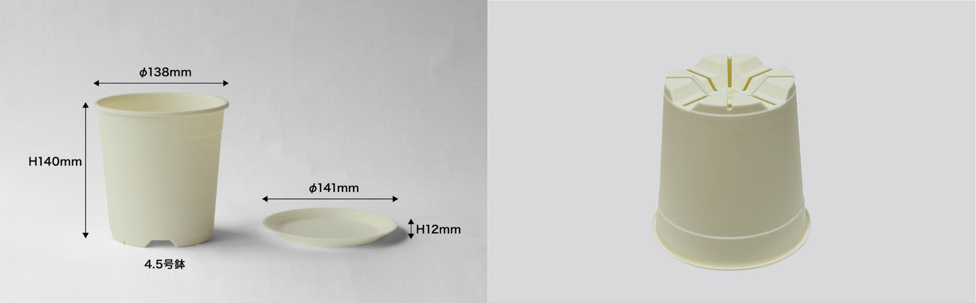 みなさんの「ほしい！」に応えて、19色から選べるオリジナルプラ鉢