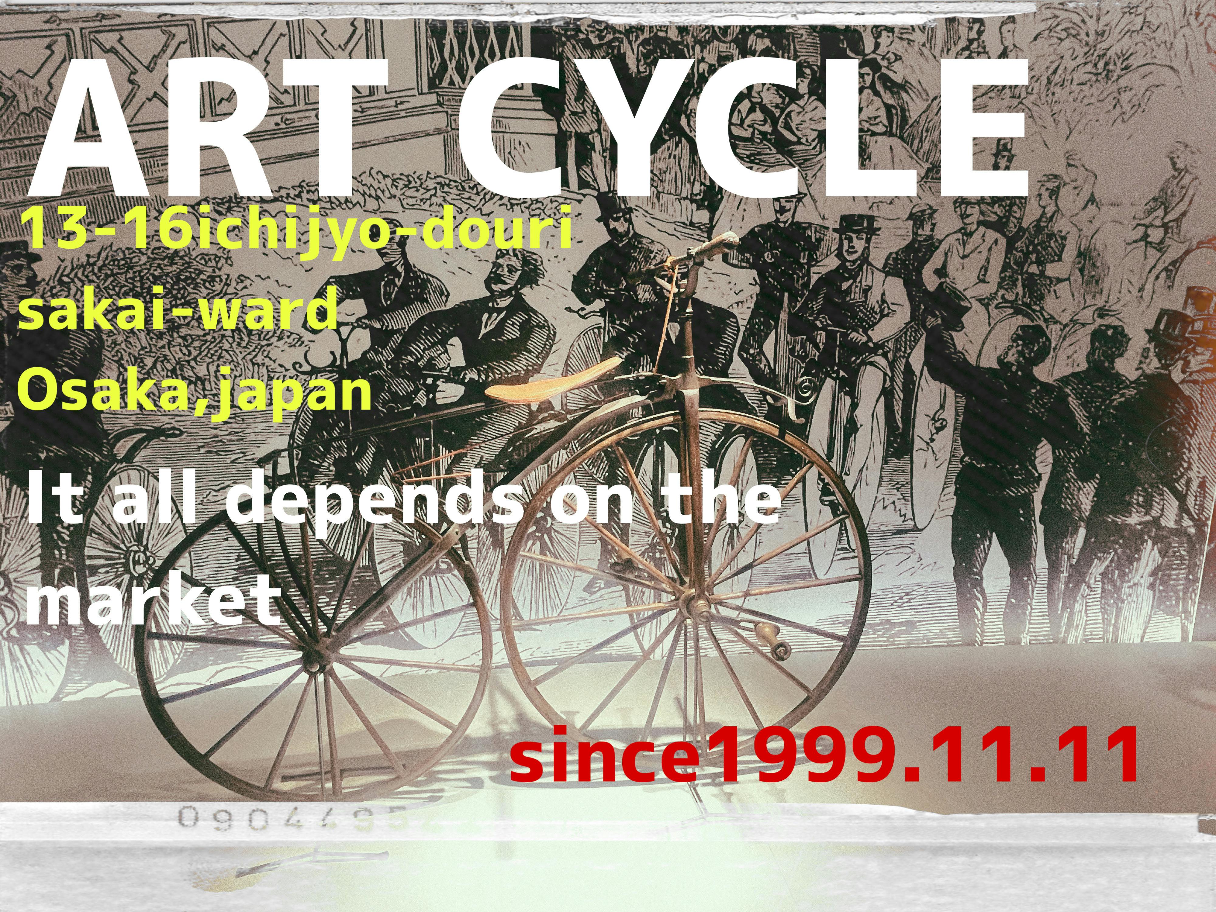 自転車の一世紀―日本自転車産業史 (1973年) 自転車の一世紀―日本自転車産業史 (1973年) 自転車の一世紀 日本