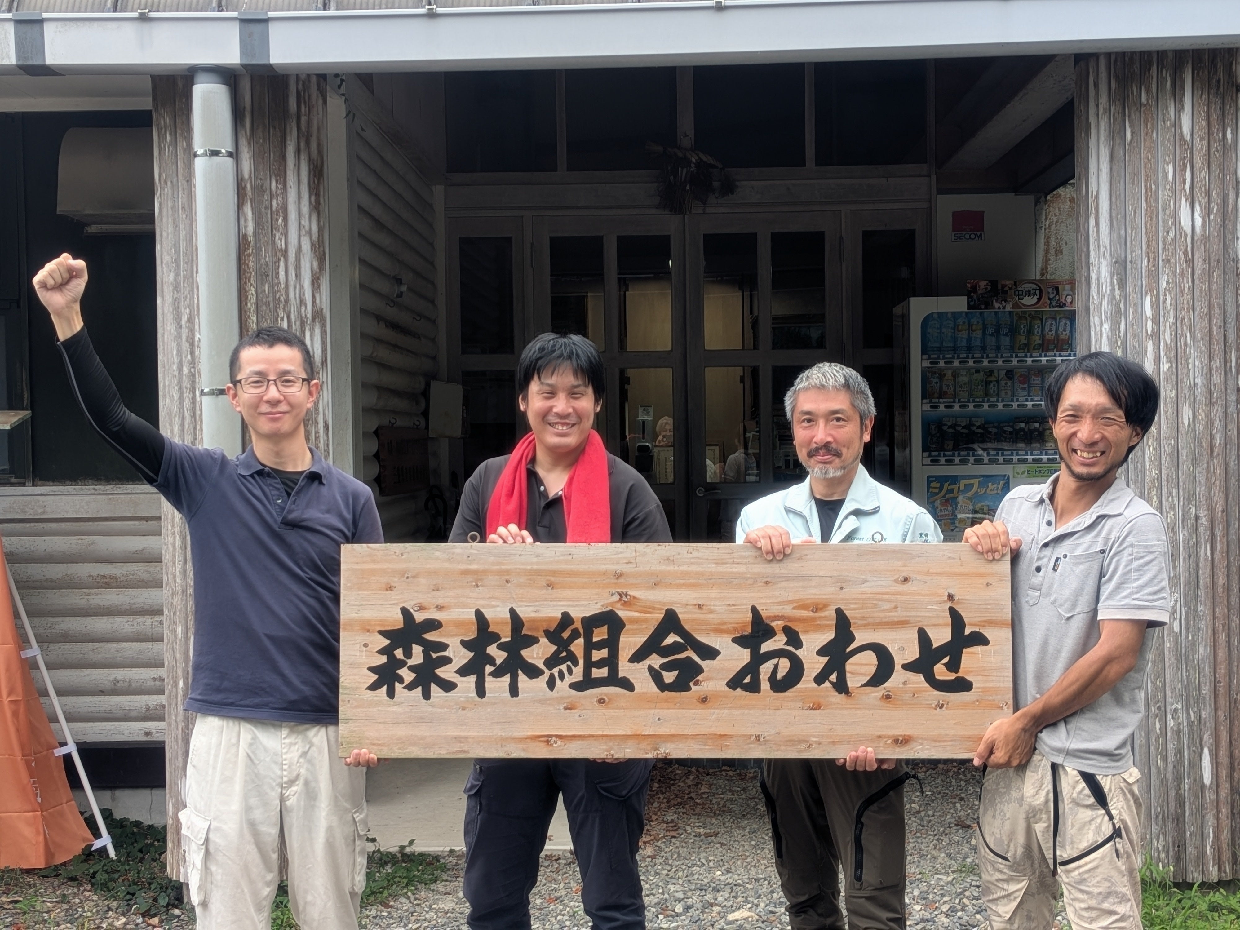 三重県 尾鷲地域にヒノキをもっとたくさん植えたい - CAMPFIRE