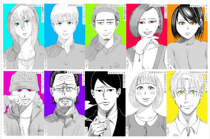 舞台化記念】原作版『左ききのエレン』初の紙版単行本&「0巻 舞台化記念】原作版『左ききのエレン』初の紙版単行本&「0巻