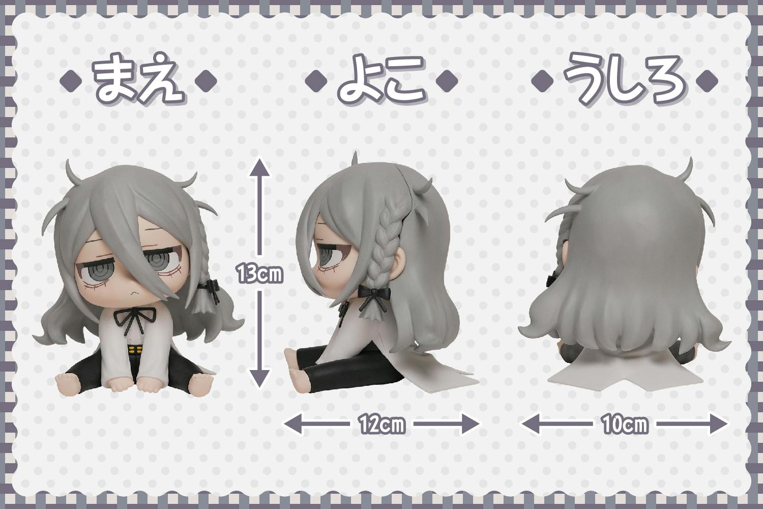 ダウナー研究者お姉さん ぬいぐるみ クラウドファンディングリターン 優しい内臓 ダウナー研究者お姉さんぬいぐるみ化プロジェクト！ - CAMPFIRE