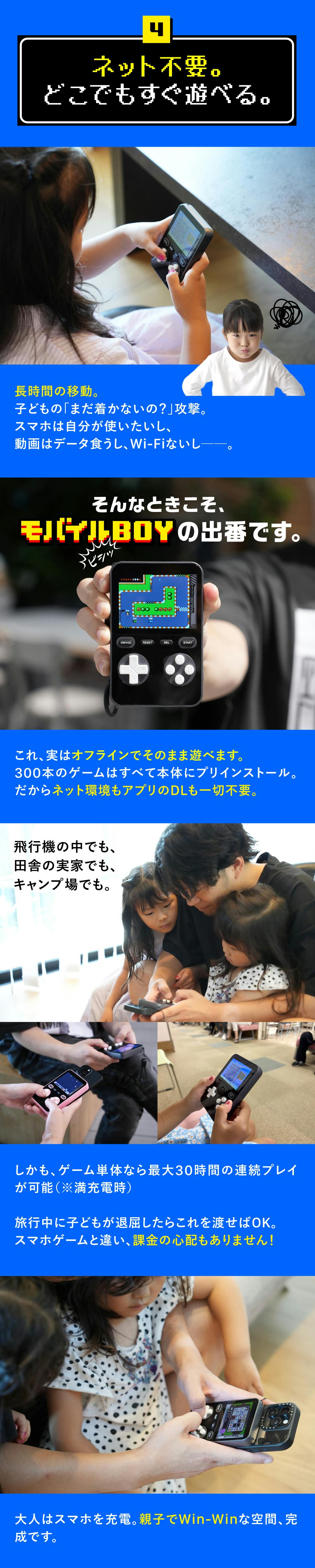 ゲーム機＋バッテリー】300本ゲーム搭載！ 