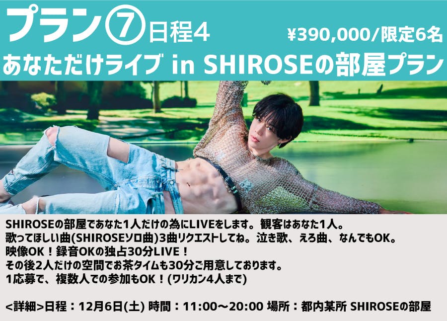 WHITE JAM】初のホールライブをDVDに残したい - CAMPFIRE (キャンプ