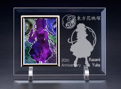 東方花映塚」20周年を祝う記念品を作りたい。 - CAMPFIRE (キャンプ