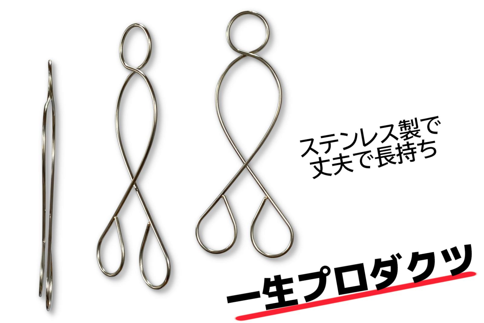 ステンレス製で丈夫で長持ち。