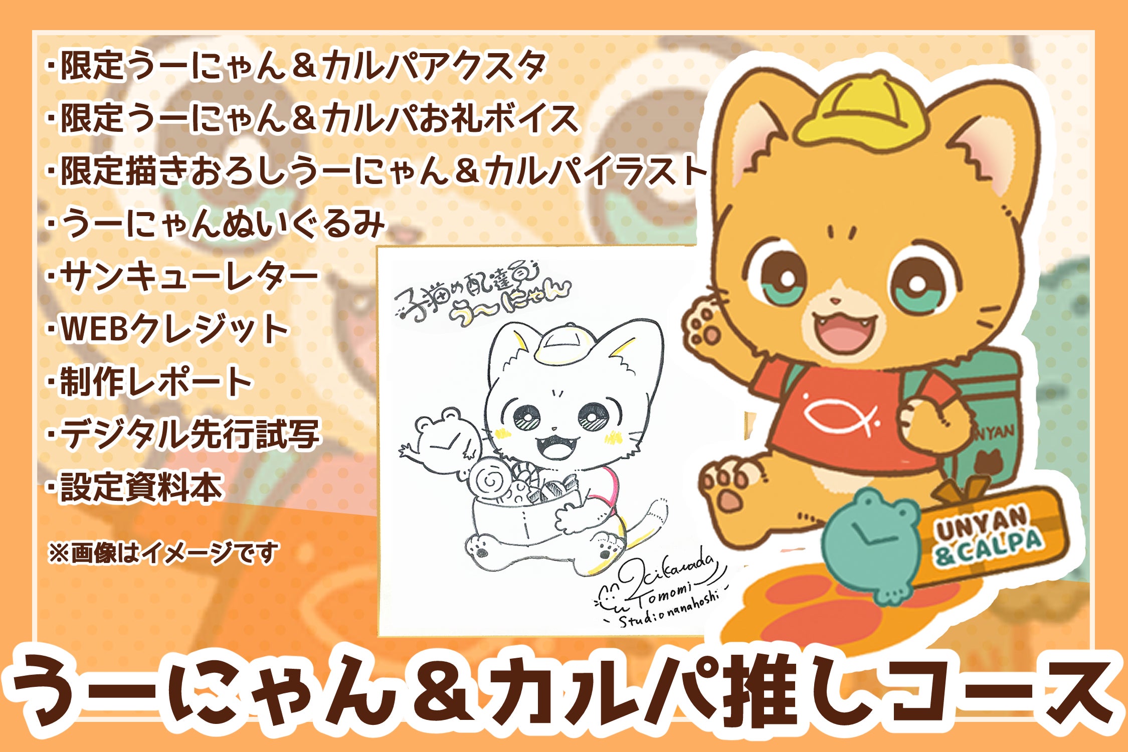 にゃんページ にゃんページです! にゃん♡ページ にゃんページ にゃん にゃんページ にゃんページです! にゃん♡ページ にゃんページ にゃん