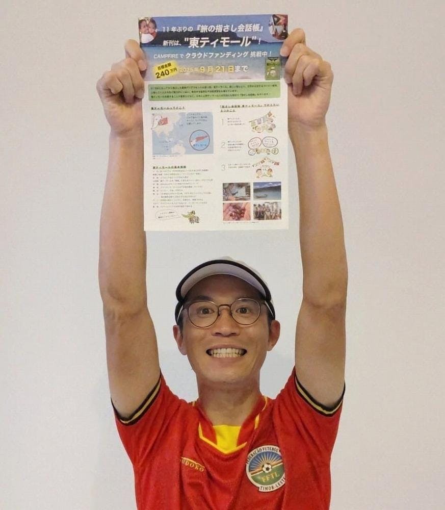 C:\Users\user\NAOKO 2024～\tetun 会話帳\クラファン関係\クラファン　チラシ\チラシ協力\1000\甲斐星斗 (2).jpg