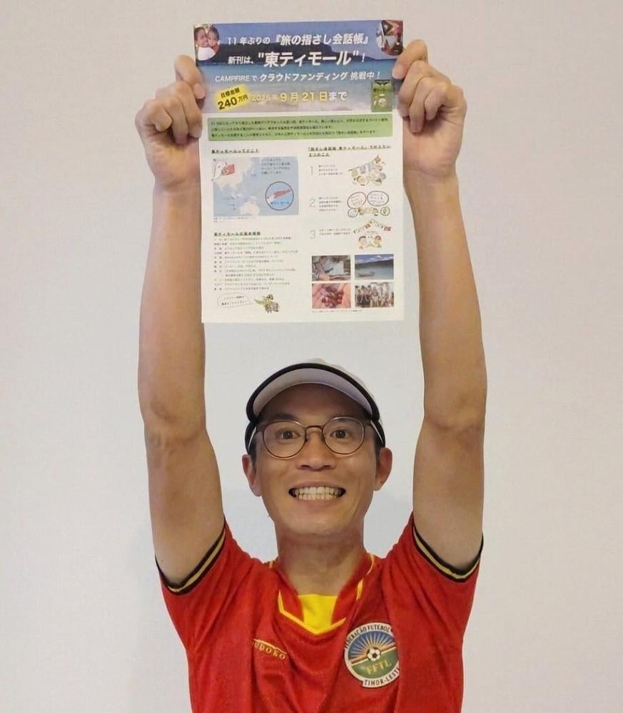 C:\Users\user\NAOKO 2024~\tetun 会話帳\クラファン関係\クラファン チラシ\チラシ協力\1000\甲斐星斗 (2).jpg