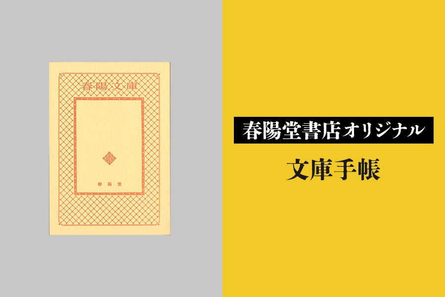 【値下げ！】春陽文庫の名作再刊シリーズ「探偵CLUB」10冊セット 値下げ！】春陽文庫の名作再刊シリーズ「探偵CLUB」10冊セット