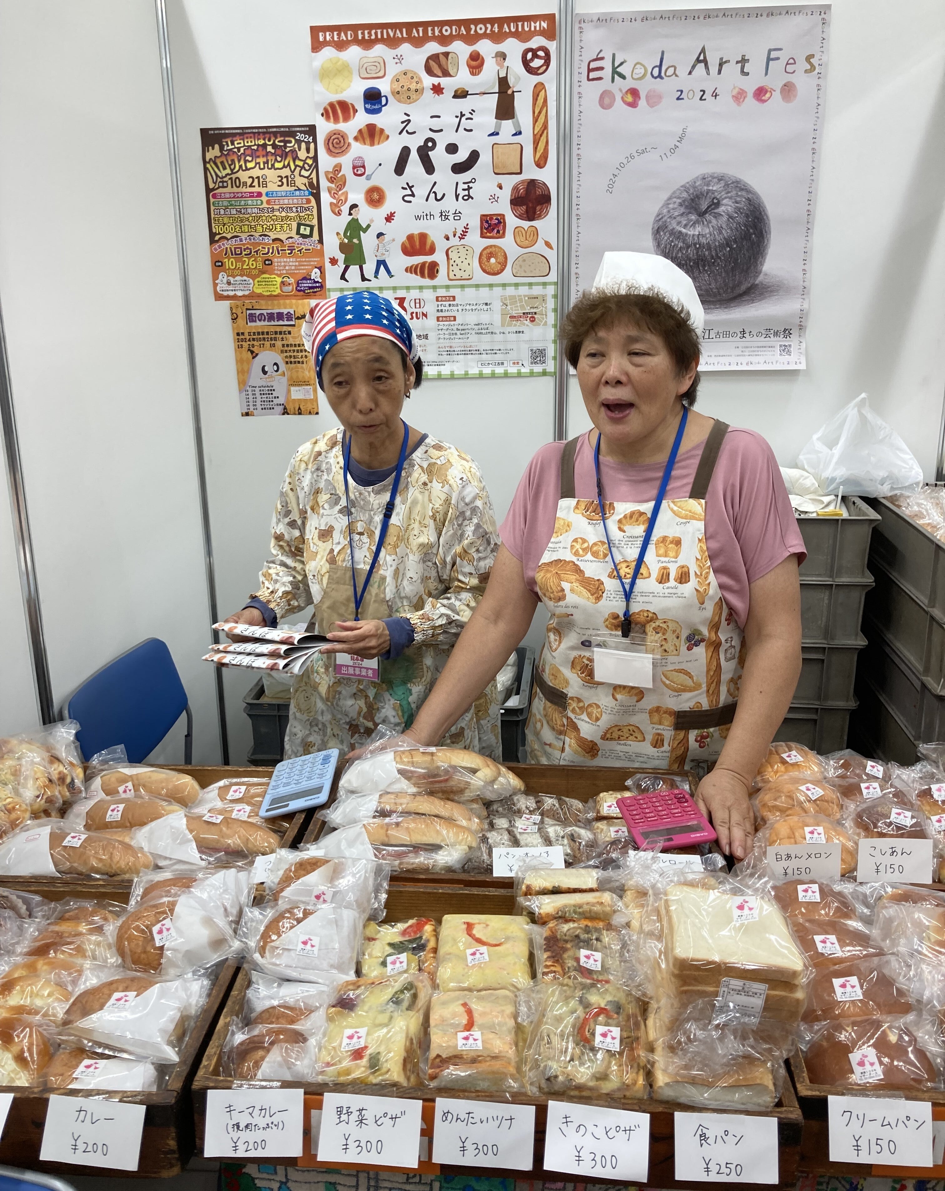 109年の物語をもう一度。江古田のパン屋『マザーグース』復活へ