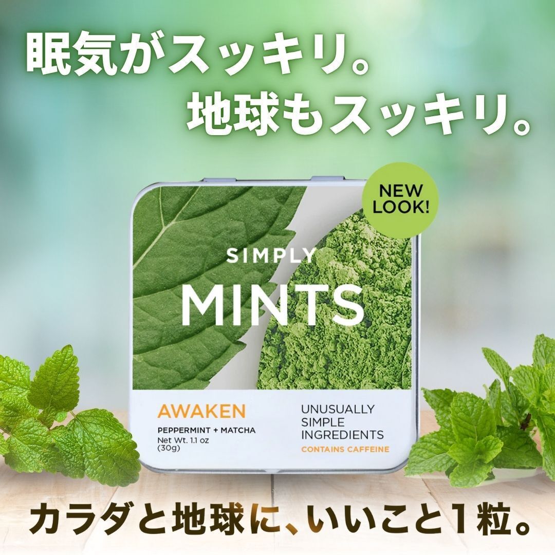 ☆ミント☆様　1本 カフェイン入りミントでサステナブルな新習慣を日本に提供したい