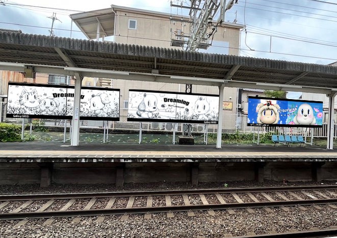 芳岡ひでき　お月見駅にて cb0be84d25d5de1a7598fcdc47b2c3