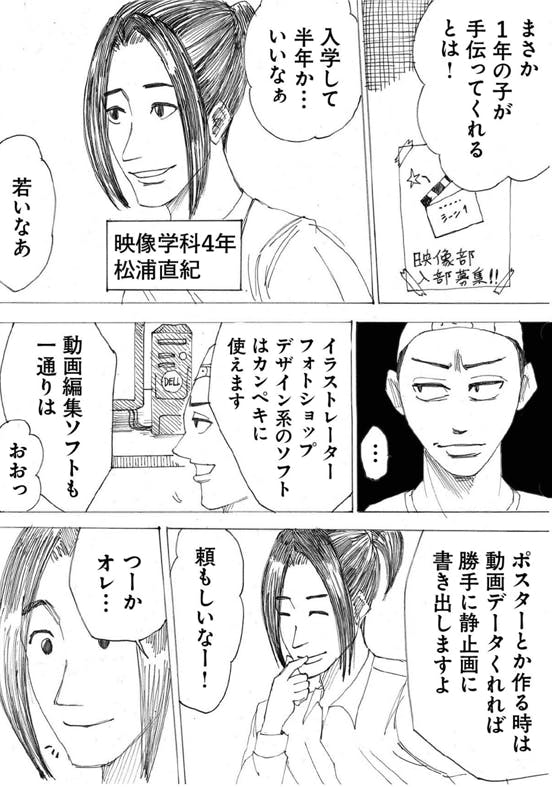 舞台化記念】原作版『左ききのエレン』初の紙版単行本&「0巻 舞台化記念】原作版『左ききのエレン』初の紙版単行本&「0巻