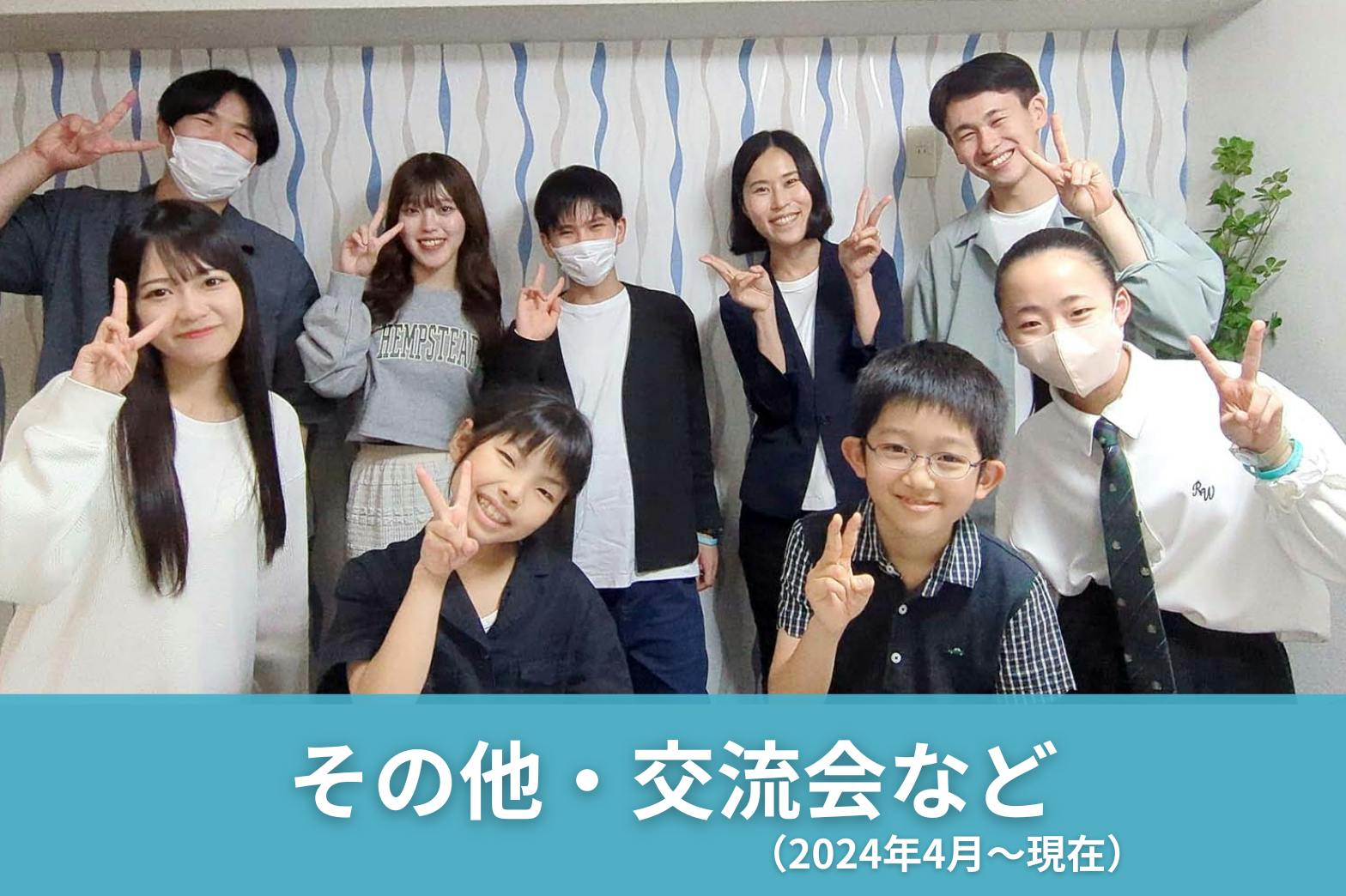 吃音の若者たちと共に「吃音」への無理解を変えたい！ CAMPFIRE