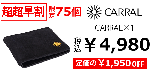 カジュアルな僕らが持てるマネークリップ スウェード素材のナチュラル感が新しい Campfire キャンプファイヤー カジュアルな僕らが持てるマネークリップ スウェード素材のナチュラル感が新しい Campfire キャンプファイヤー
