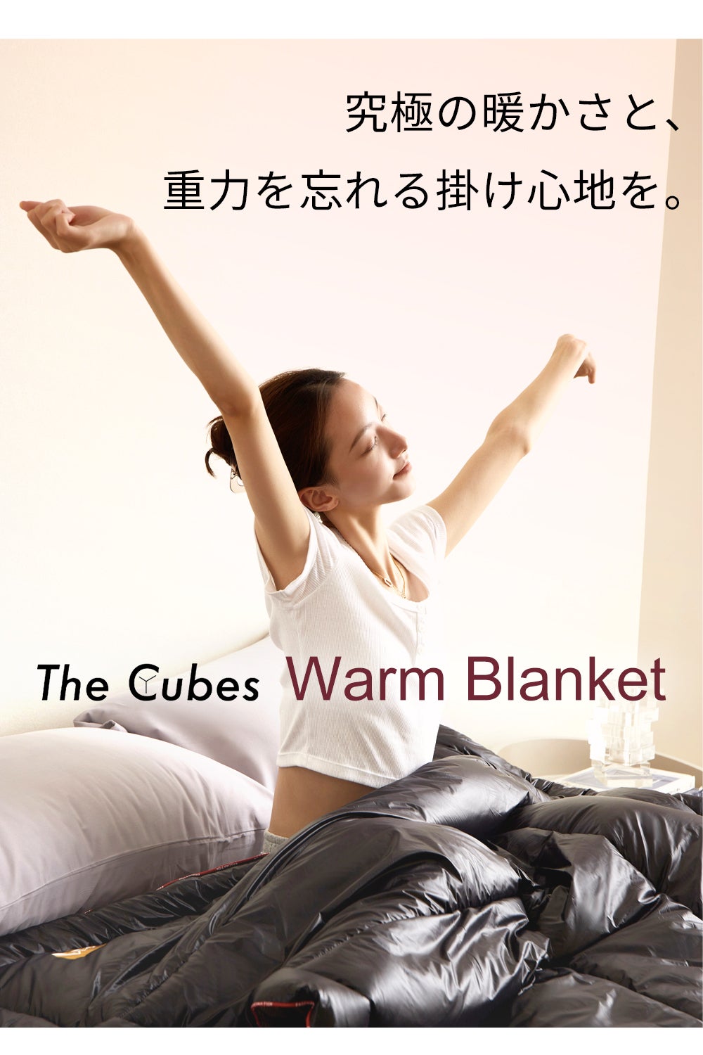 宇宙服技術 掛け布団 シリカ繊維 軽量 高保温 洗濯可　シングル　2個　グレー Amazon｜【極上暖・帝人TEIJINマイティトップ綿使用】 掛け布団
